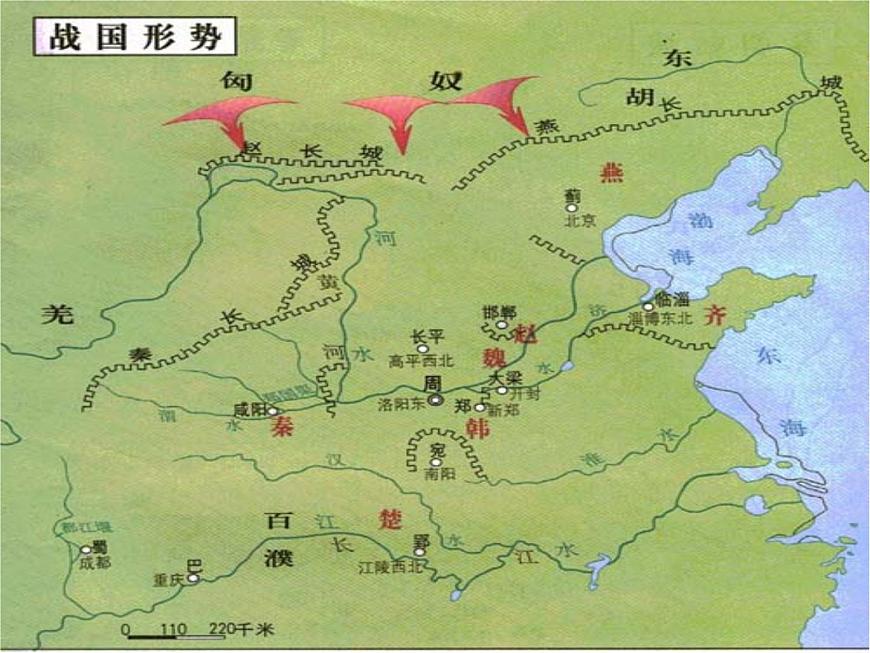 人教版高中語文必修一課件：5荊軻刺秦王 （共33張PPT）第6頁