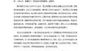 北师大版必修四12 千篇一律与千变万化当堂达标检测题