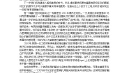 高中语文人教版必修4综合检测