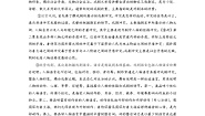 专题01 戏剧欣赏（B卷）-高一语文同步单元双基双测“AB”卷（必修4） Word版含解析