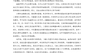期末考试（A卷）-高一语文同步单元双基双测“AB”卷（必修4） Word版含解析