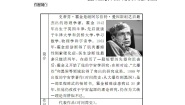 高中人教版 (新课标)13 *宇宙的未来同步达标检测题