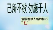 高中人教版 (新课标)《中国小说欣赏》第七单元 情系乡土14、平凡的世界说课课件ppt