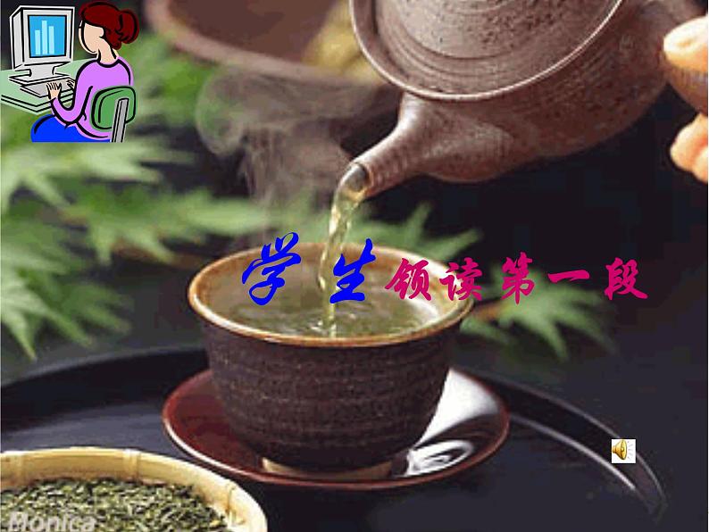 人教版选修《中国古代诗歌散文欣赏》课件:第五单元-六国论(共37张PPT)06