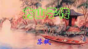 人教版 (新课标)选修第三节 每年一部“新词典”--新词语教课ppt课件