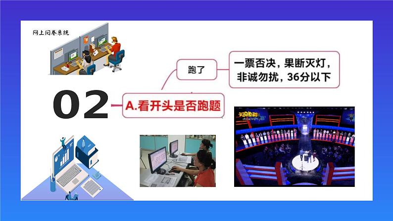 微总结 高考作文如何赢得阅卷老师的芳心06