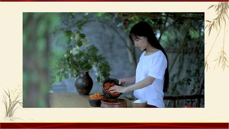 时鲜素材9(时评人物李子柒)(72张) 课件02