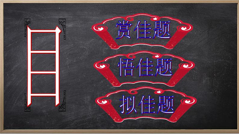 高考语文专题复习 高考作文题好文一半(拟出好标题)(1)第2页