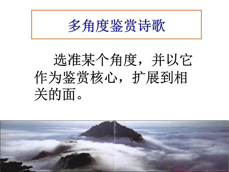 2021高考语文诗歌鉴赏手法第4页
