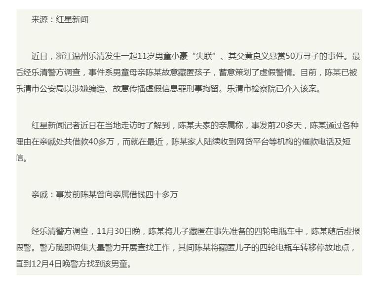 高考作文热点 规则、公德、自由作文题 课件-2020-2021学年高中语文写作方法指导08