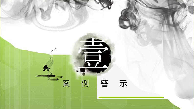 2022届高考语文写作: 任务驱动型作文 写作指导 课件33张05