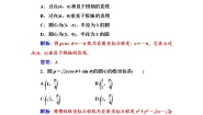 高中数学人教版新课标A选修4-4简单曲线的极坐标方程综合训练题