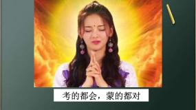 数学必修1第2章 指数函数、对数函数和幂函数综合与测试复习ppt课件