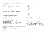 甘肃省会宁县第一中学2020_2021学年高二数学下学期期末考试试题文