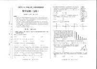 2021年安徽省合肥市高考二模文科数学试卷