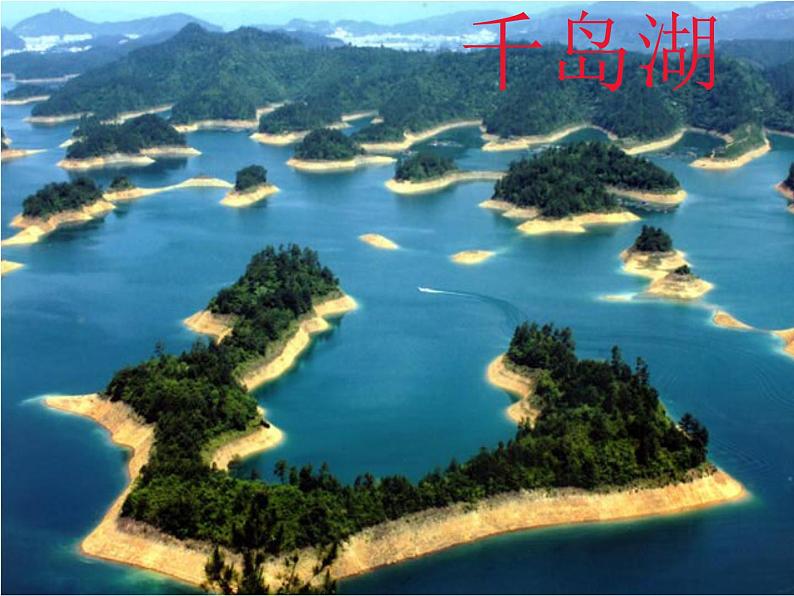 1.1.2 余弦定理课件PPT03