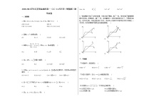 2020-2021学年江苏省盐城市高一（上）11月月考（特强班）数学试卷苏教版