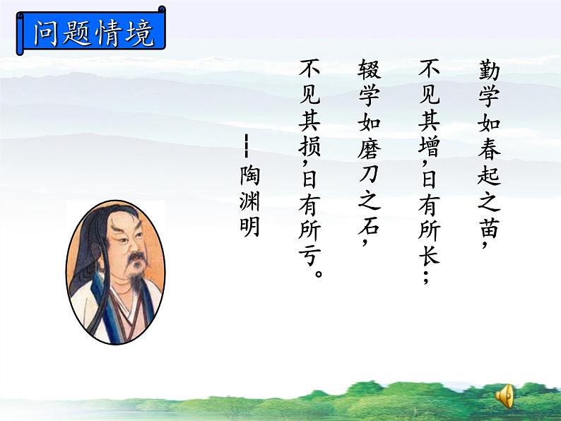 苏教版高中数学必修一 3.1.2 指数函数(6)(课件)02