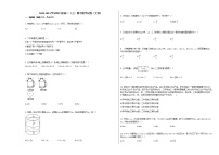 2020-2021学年四川省高二(上)期中数学试卷(文科)人教A版