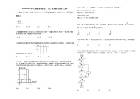 2020-2021学年江西省新余市高二（上）期末数学试卷（文科）人教A版