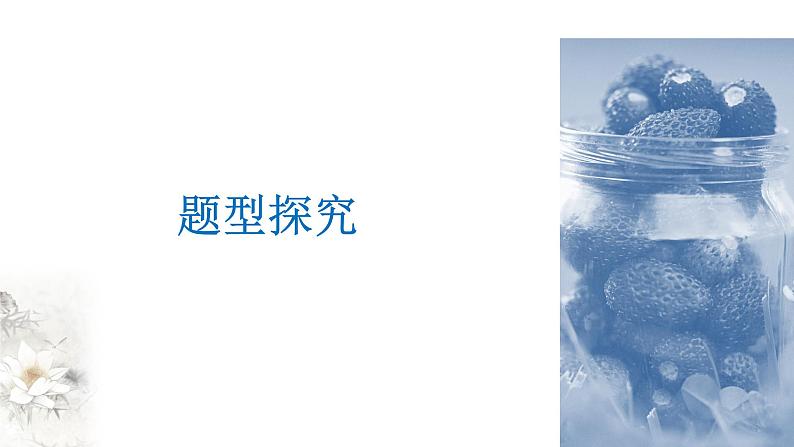 7.3.2.2 正弦函数、余弦函数的性质 课件第5页