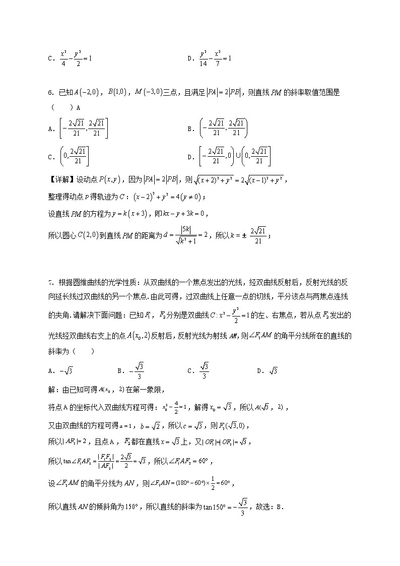 江苏省如皋中学2022届高三上学期期初测试数学试题+Word版含答案02