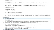 2020-2021学年5.3 函数的应用随堂练习题