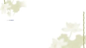 人教版新课标B必修41.3.3已知三角函数值求角课堂教学ppt课件