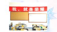 2020-2021学年1.1.2弧度制和弧度制与角度制的换算授课ppt课件