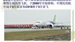 高中数学2.1.5向量共线的条件与轴上向量坐标运算课前预习课件ppt