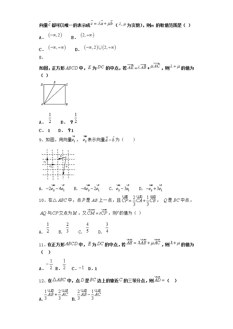高中数学北师大版必修四 2.7.1 点到直线的距离公式 作业第2页