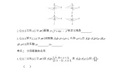 高中数学北师大版必修12.3函数建模案例习题