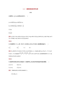 高中數(shù)學(xué)第二章圓錐曲線與方程2.2.2拋物線的簡(jiǎn)單性質(zhì)訓(xùn)練含解析北師大版選修1_1