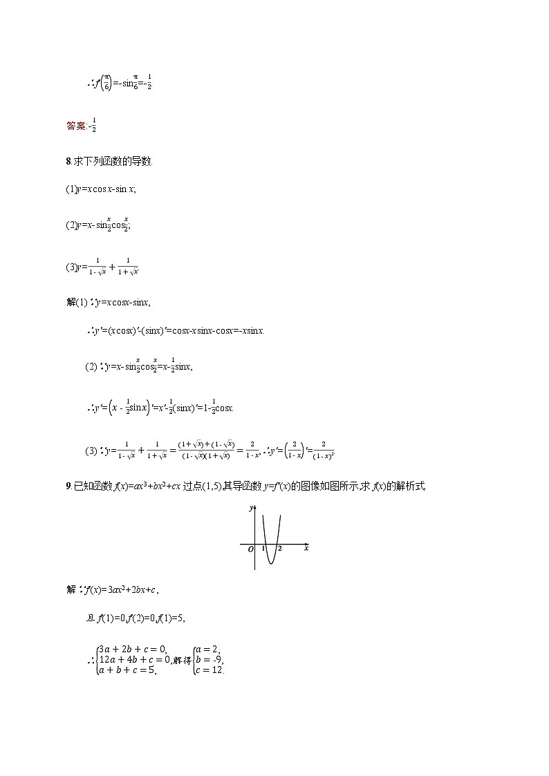 高中数学第三章变化率与导数3.4导数的四则运算法则训练含解析北师大版选修1_103