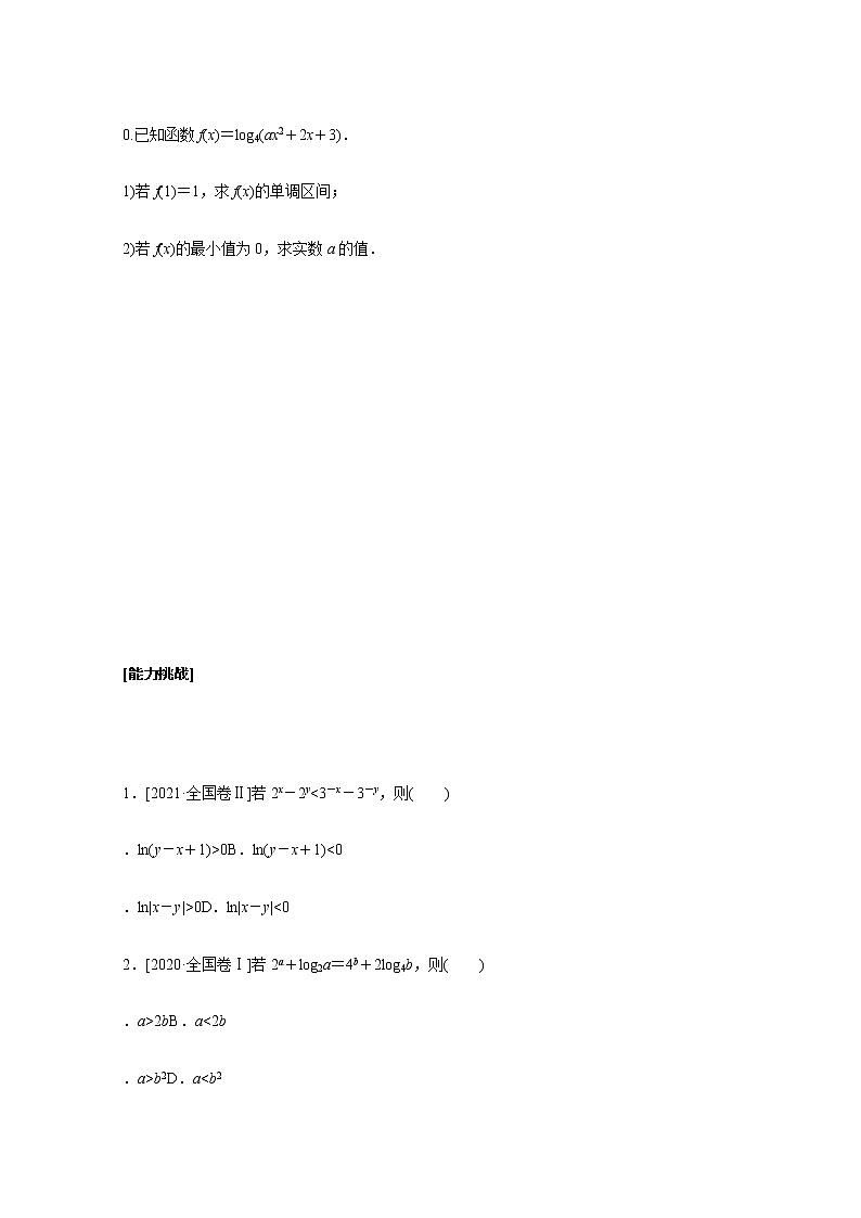 高考数学统考一轮复习课时作业9对数与对数函数文含解析新人教版 练习03