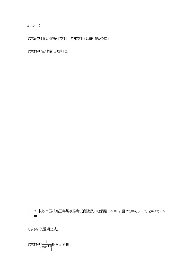 高考数学统考一轮复习课时作业31数列求和文含解析新人教版 练习02