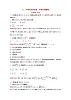 高中数学第二单元等式与不等式专题练七2.2.1_2.2.2不等式及其性质不等式的解集含解析新人教B版必修第一册