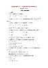 高中数学第一章直线与圆1直线与直线的方程1.1.6平面直角坐标系中的距离公式课后素养训练含解析北师大版选择性必修第一册