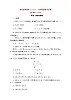 高中数学第三章空间向量与立体几何3.3.1空间向量基本定理课后素养训练含解析北师大版选择性必修第一册