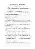 高中数学第十五章概率15.2随机事件的概率课后素养训练含解析苏教版必修第二册