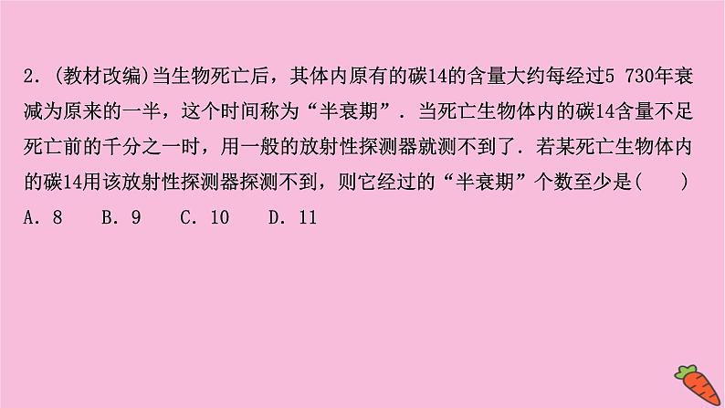 2022版高考苏教版数学(江苏专用)一轮课件:第二章 第九节 函数模型及其应用08