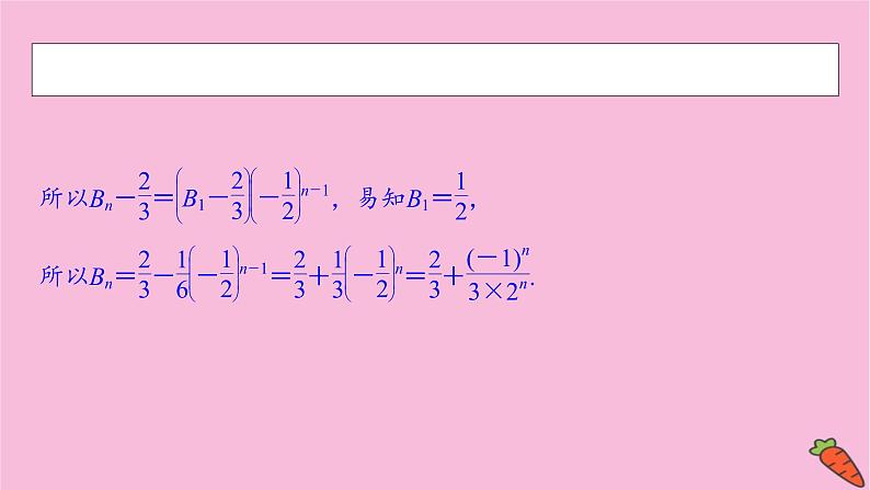 2022届新高考数学人教版一轮课件:第十章 专题提能 概率统计中的数学建模与数据分析08