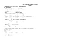 江西省宜春市上高二中2022届高三上学期第二次月考数学（理科）试题+Word版含答案