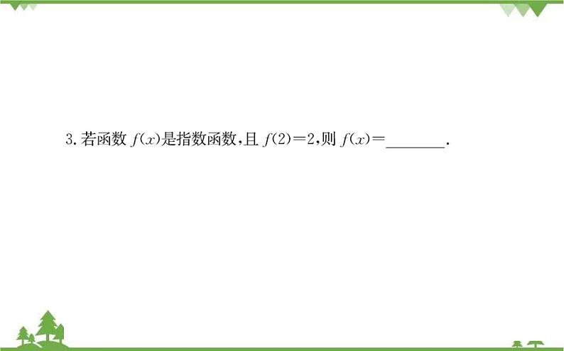 2021-2022学年新教材数学必修第一册(人教A版)课件:4.2.1+指数函数的概念06