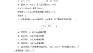 人教B版 (2019)选择性必修 第三册6.2.1导数与函数的单调性习题