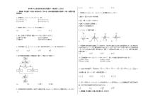 2019年山东省潍坊市高考数学一模试卷（文科）