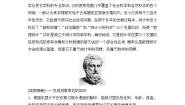 人教A版 (2019)选择性必修 第三册8.1 成对数据的相关关系学案