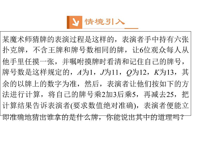 高中数学第一章集合与函数概念1.2.2函数的表示法课件2新人教A版必修102