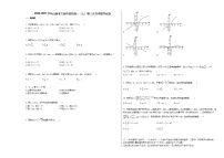 2020-2021学年山西省大同市某校高一（上）第三次月考数学试卷（无答案）