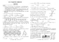 2021年江西省南昌高三二模理科數(shù)學試卷含答案